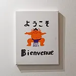 Appartement Avec Vue Rue Ste Catherine