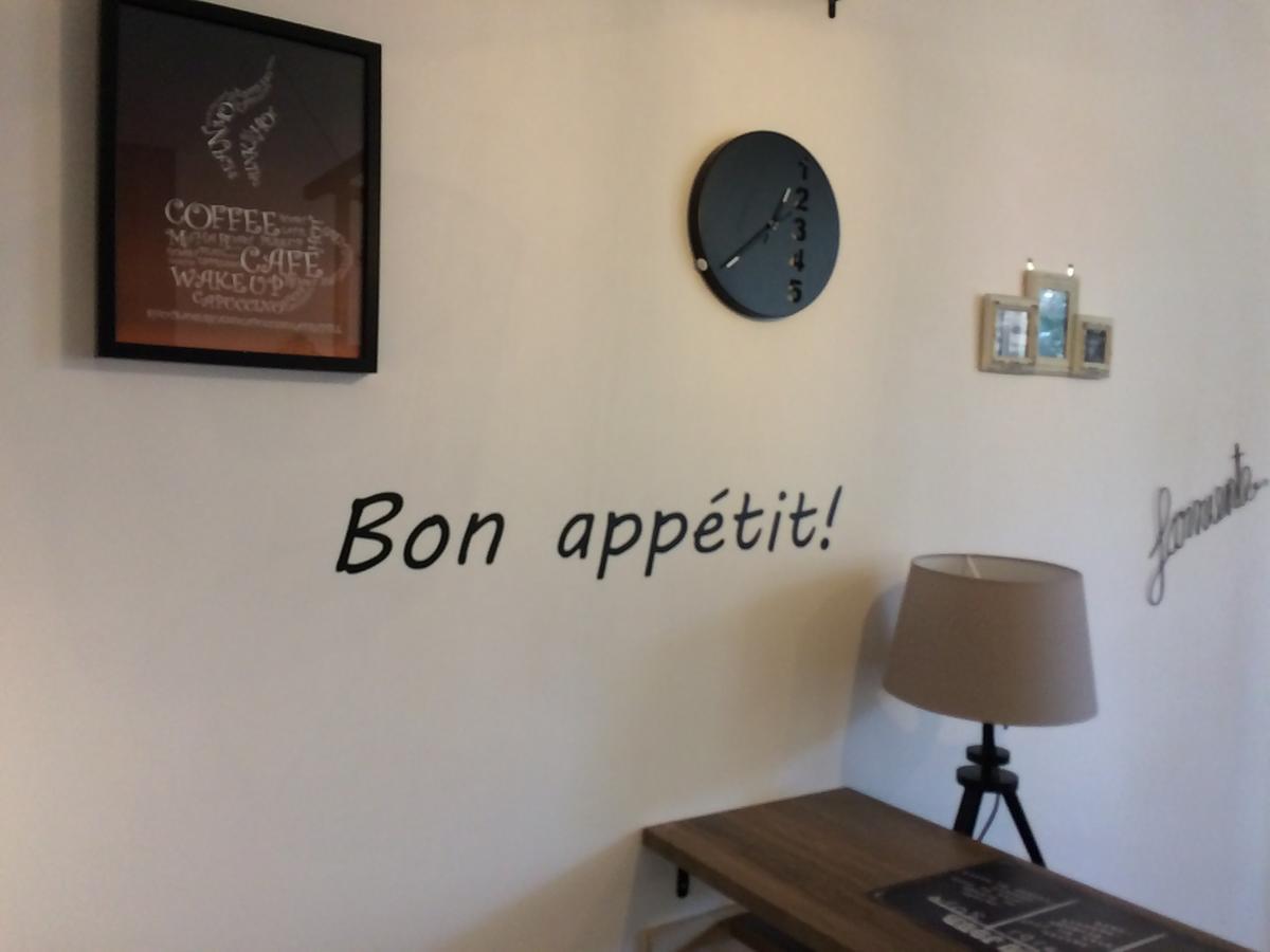 Căn hộ Terrasse Aux Chartrons Bordeaux
